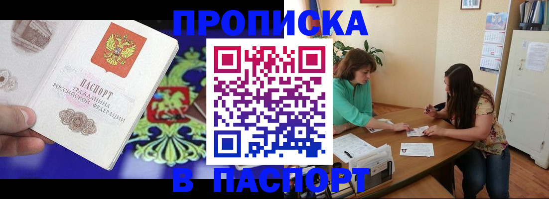 регистрация для школы в Заволжье