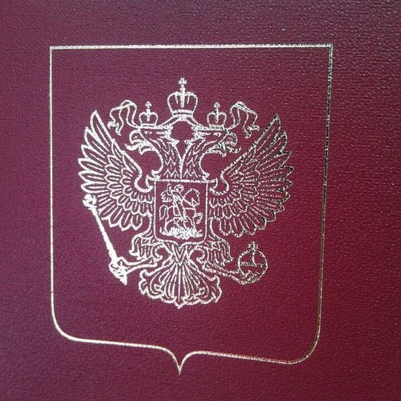 прописка в Заволжье